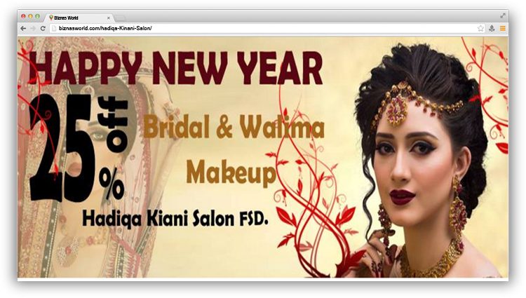 Hadiqa kiani Salon