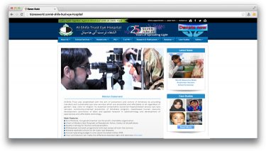 Al-Shifa Trust Eye Hospital