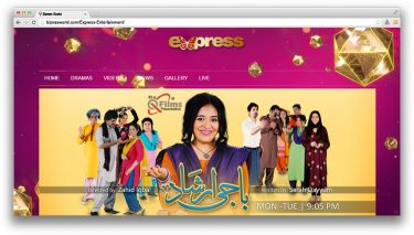 Express Entertainment