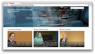 Ministry of Information Technology