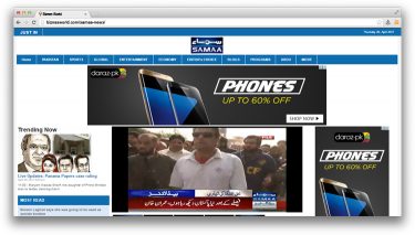 Samaa News