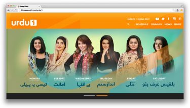 Urdu 1