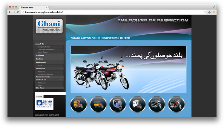 Ghani Automobiles