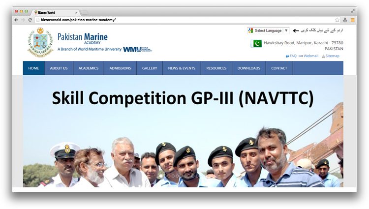 pakistan Marine Academy