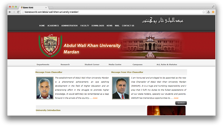 Abdul Wali Khan University Mardan