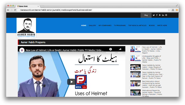 Aamer Habib
