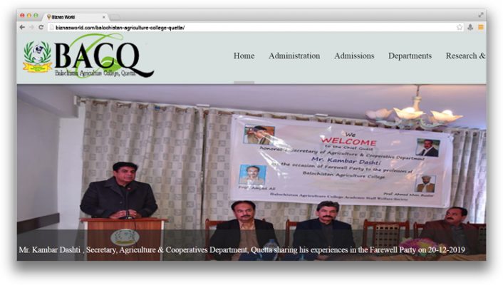 Balochistan Agriculture College