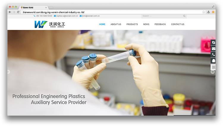 Dongying Worain Chemical Industry Co. Ltd