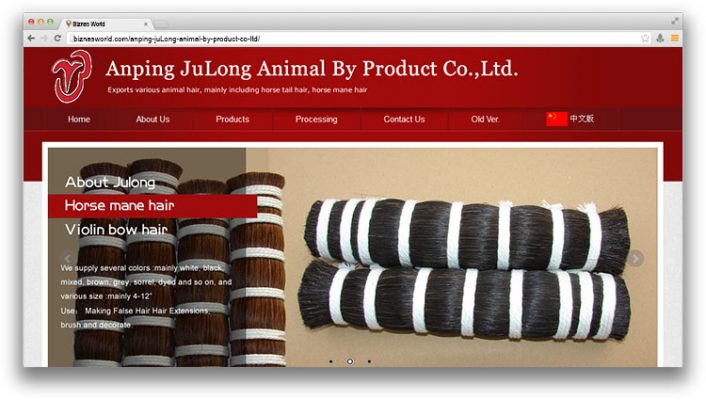Anping JuLong Animal By Product Co. Ltd